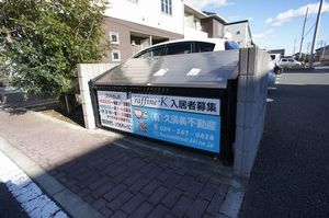 ラフィネ・Ｋ 202号-12