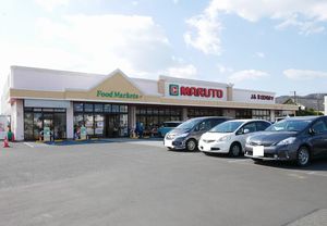 メゾン　ド　フェリス 102号-15