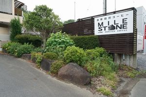 ベルクシュトラーセ 101号-14