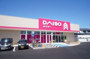 ヴィオランジェＡ 102号-13