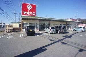 ハーヴェスト大森Ａ 201号-13