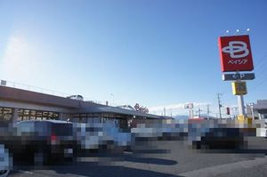 ベル・ヴィルＣ 103号-14