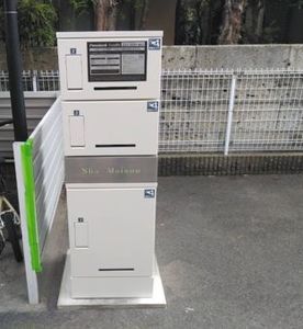 シャンブル 202号-12