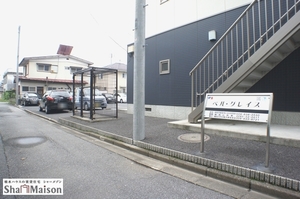 ベル・グレース 205号-13