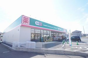 メゾン・シャルマン 202号-13