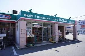 サンファン 203号-14