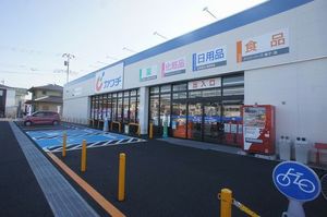 鈴幸ハイツⅠ 203号-14