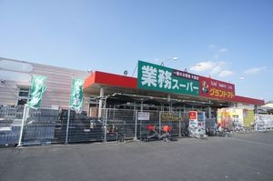 ディアコート結城C 102号-2