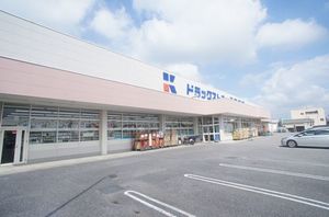 シャルマン　Ⅱ 101号-15