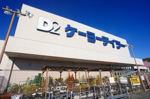 セラヴィ　Ｂ 203号-14