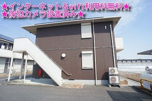 インテクレッセ　Ｉ 102号-1