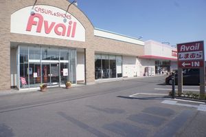 パークシティ　さやか 103号-15