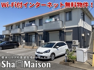 シャーメゾンなでしこＣ