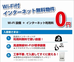 シャーメゾンなでしこC 105号-15