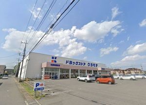 クレールメゾン　Ｇ 203号-5