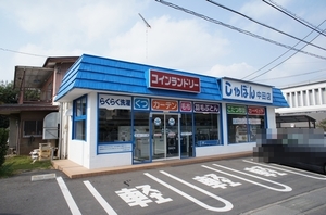 ウエルⅡ 201号-14