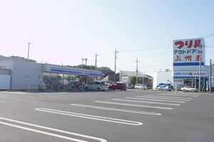 グレースヒル　Ｂ 203号-13