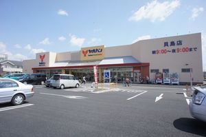 ヴィラ　フェリーチェ　Ｂ 103号-11