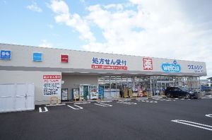 アプリコットトゥルースⅡ 202号-14