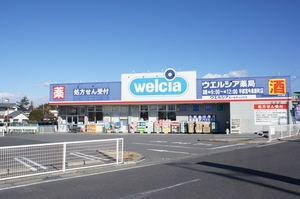 ボヌ ジェリネ 203号-15