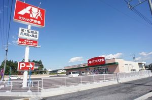 メゾンクレスト 205号-14