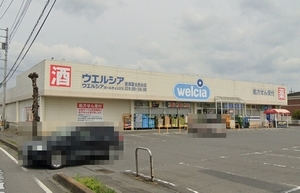 メゾン・ラカージュ　Ⅵ 204号-14