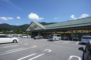 ビラおおひら 201号-13