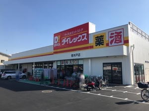 ルミノーゾ 101号-15