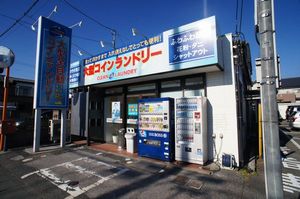 ユーエアロ　Ｂ 203号-14