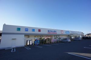 ストラット・クーB 201号-14