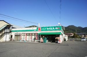 コートクラディス 202号-12