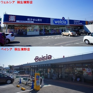 リヴァージュB 103号-13