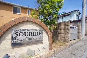 スリール 201号-5