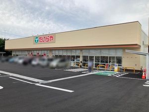 ハイツピレネー 101号-6