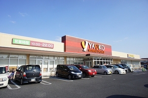 メゾン・ド・ソレイユＡ 202号-14