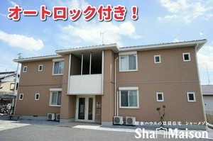 カトリーヌ　Ｅ 201号-1