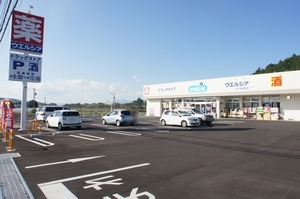 メゾン ド ソルヴィ 弐番館 202号-13
