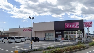 プランドール 103号-12