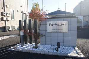 ドルチェコート　Ｆ 102号-15