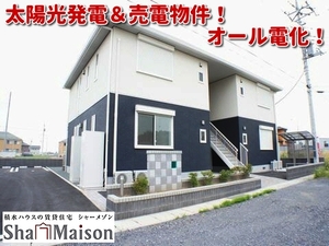 エコ・ソレイユ 102号-1