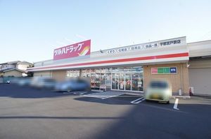 フェスタメゾン　Ｃ 101号-14