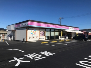 メゾン・ルーチェB 201号-14