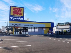 ルミエールD 102号-14