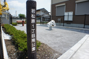 メゾン　アルディＣ 202号-12