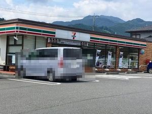 日光ガーデンハウスEAST 203号-13