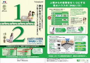 Vita Seed Ⅰ 202号-14