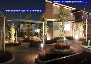 ヴィコロ弐番館 102号-1