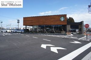 アストル 203号-14