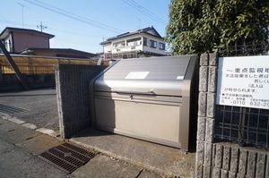 サウスタウン B 201号-14