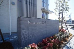 Ｇｅｓｃｈｅｎｋ　ＭｏＲｉＡ　Ⅱ 202号-7